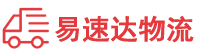 郴州到山海关区物流公司